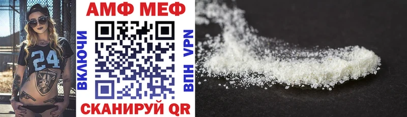 KRAKEN ONION Миньяр Амфетамин Premium что такое