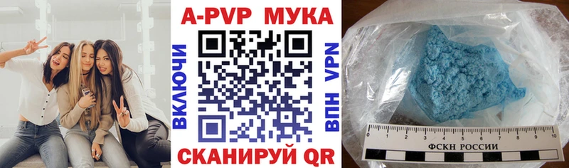 Альфа ПВП VHQ  Миньяр 