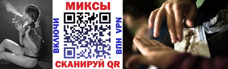 МЕГА зеркало  где купить наркоту  Миньяр  Бутират бутандиол 