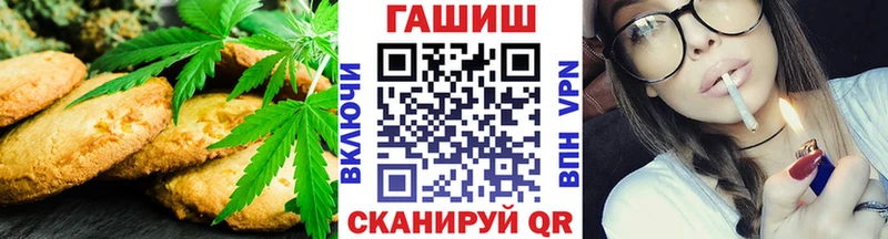 Cannafood конопля  Миньяр 