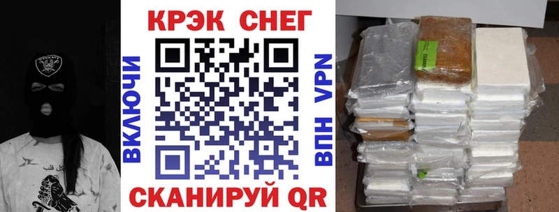 как найти наркотики  Миньяр  КОКАИН Перу 