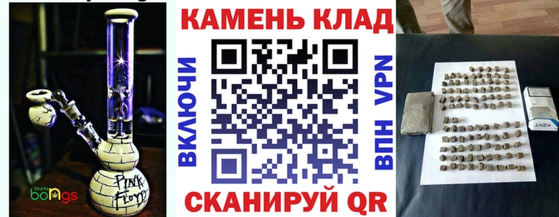 наркотики  Миньяр  ГАШ гарик 
