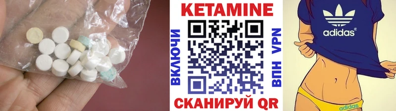 КЕТАМИН VHQ  дарнет шоп  Миньяр 