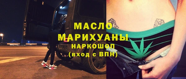 мефедрон VHQ Горняк