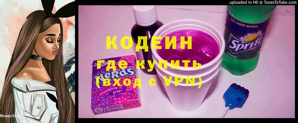 альфа пвп Богородицк