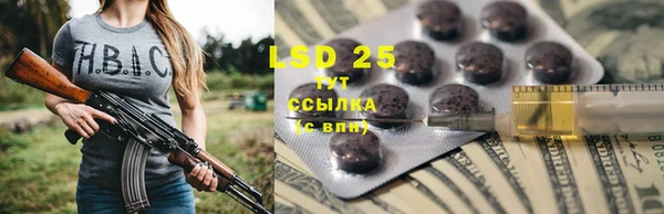 каннабис Бронницы