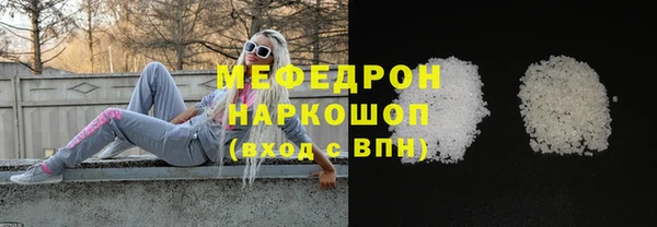 альфа пвп Богородицк