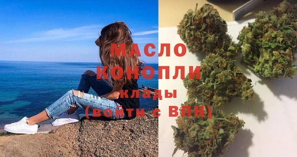 каннабис Бронницы