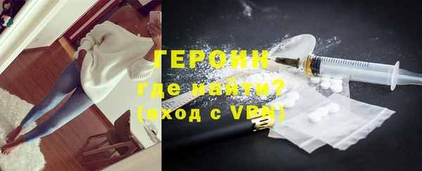 COCAINE Бугульма
