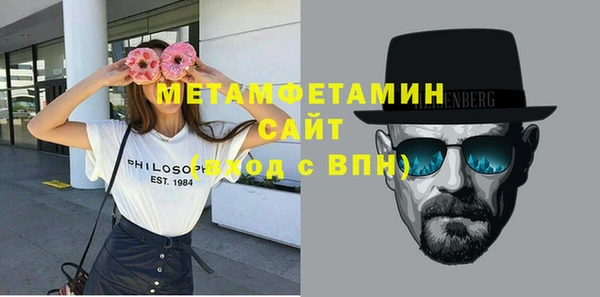 COCAINE Бугульма