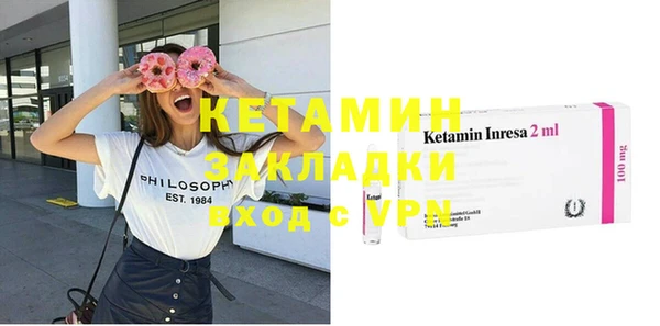 стаф Горно-Алтайск