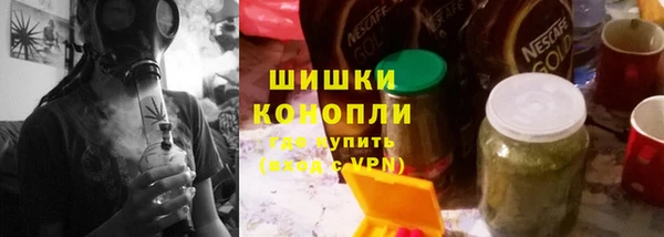 альфа пвп Богородицк