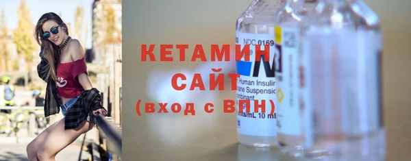 альфа пвп Богородицк