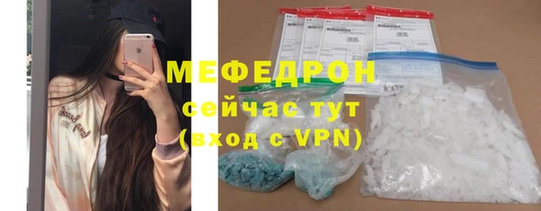 2c-b Вяземский