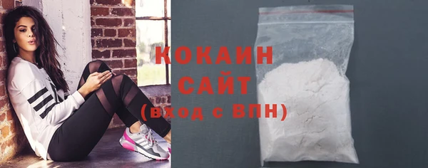 каннабис Бронницы