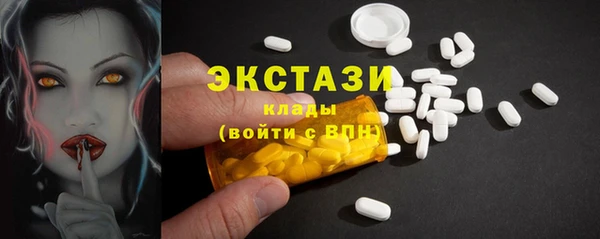 COCAINE Бугульма