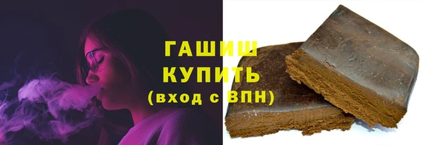 каннабис Бронницы