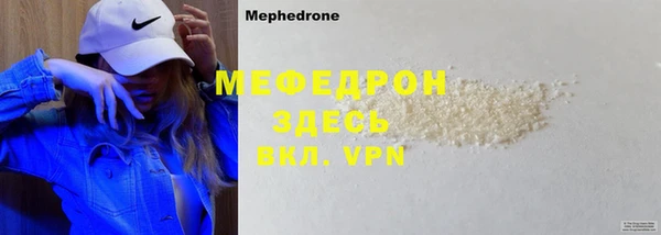 COCAINE Бугульма