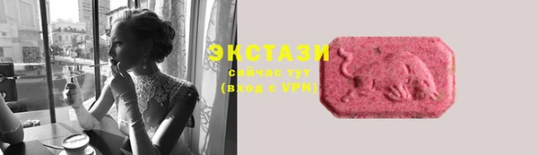 каннабис Бронницы