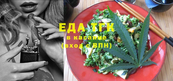 ешки Богородск
