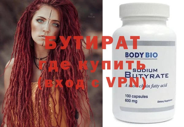 сатива Богданович