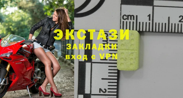 ешки Богородск