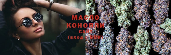 альфа пвп Богородицк