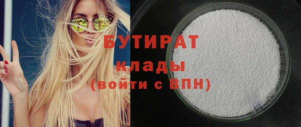сатива Богданович