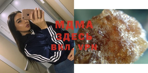альфа пвп Богородицк