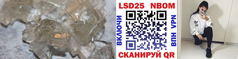 наркошоп  Миньяр  ссылка на мегу tor  Лсд 25 экстази ecstasy 