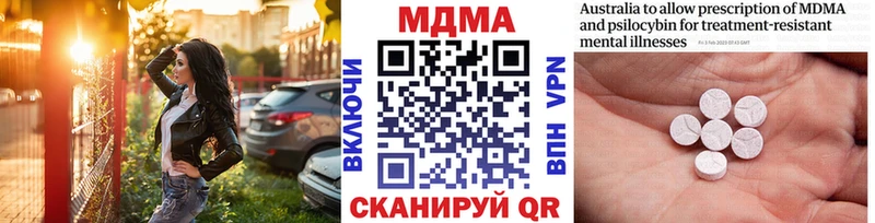 МДМА кристаллы Миньяр
