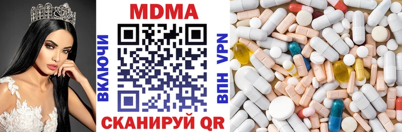 МДМА кристаллы  MEGA зеркало  Миньяр 
