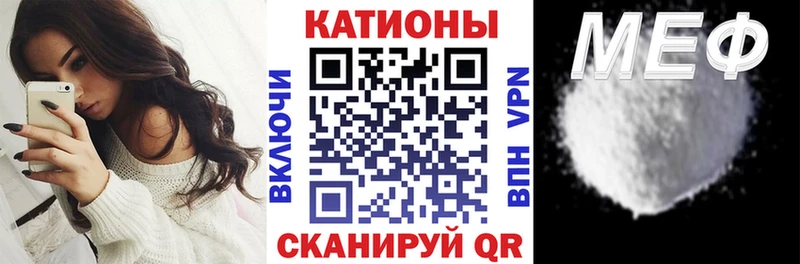 купить наркотик Миньяр МЕГА рабочий сайт Меф mephedrone