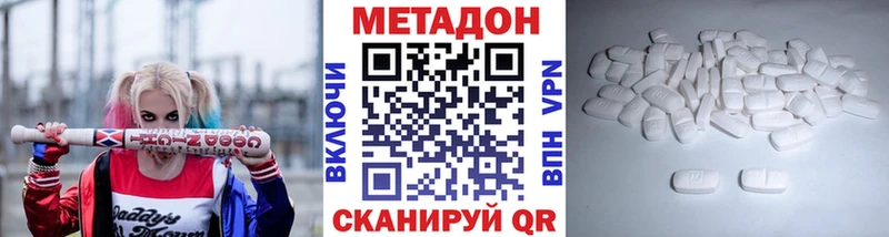 МЕТАДОН белоснежный Миньяр