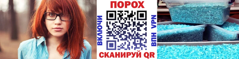 МЕТАМФЕТАМИН винт  Миньяр 