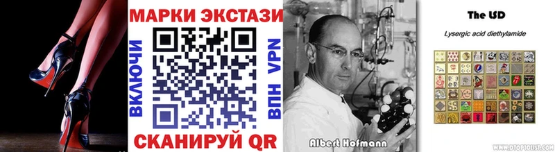 Марки NBOMe 1,8мг  blacksprut вход  Миньяр 