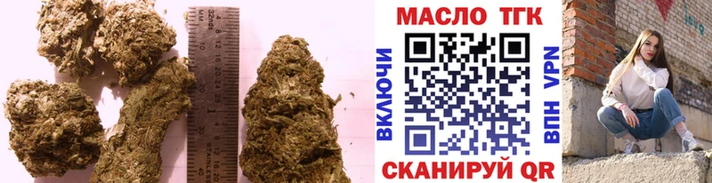 закладка  Миньяр  ТГК гашишное масло 