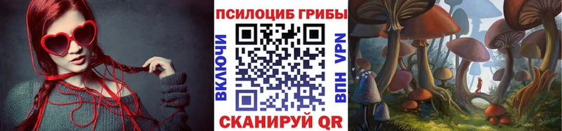 Галлюциногенные грибы Magic Shrooms  Миньяр 